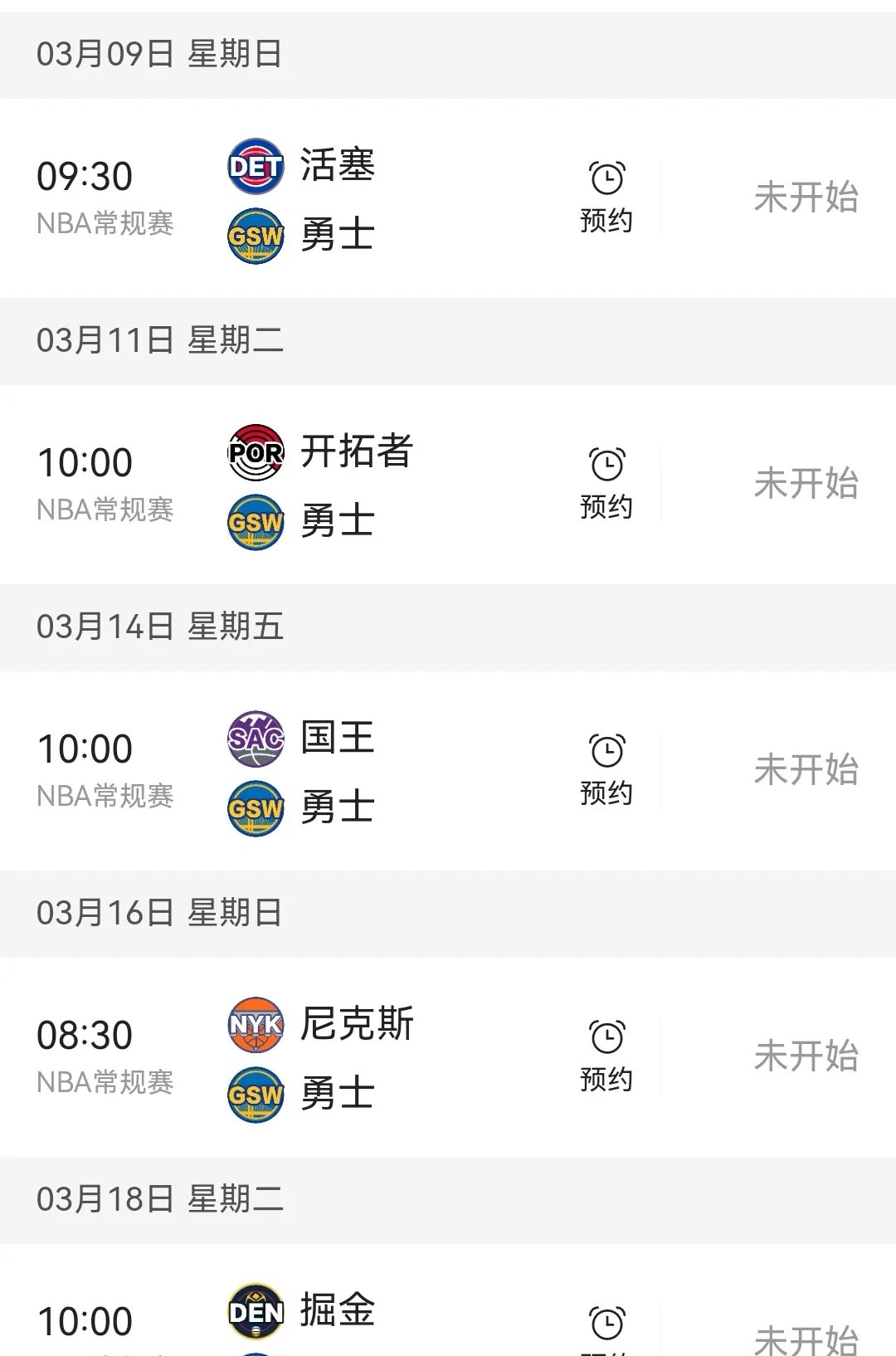 勇士王牌球员创赛季得分新高，媒体热捧，电脑增加计划标题电脑.