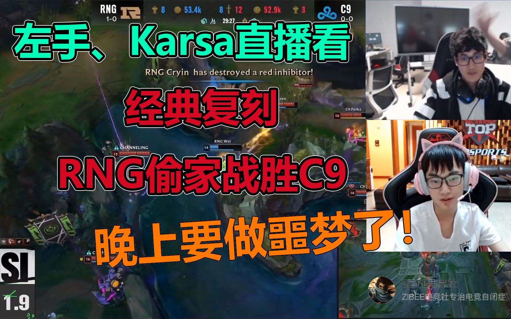 Karsa迎来五赛季高光表现，C9球迷沸腾！的简单介绍
